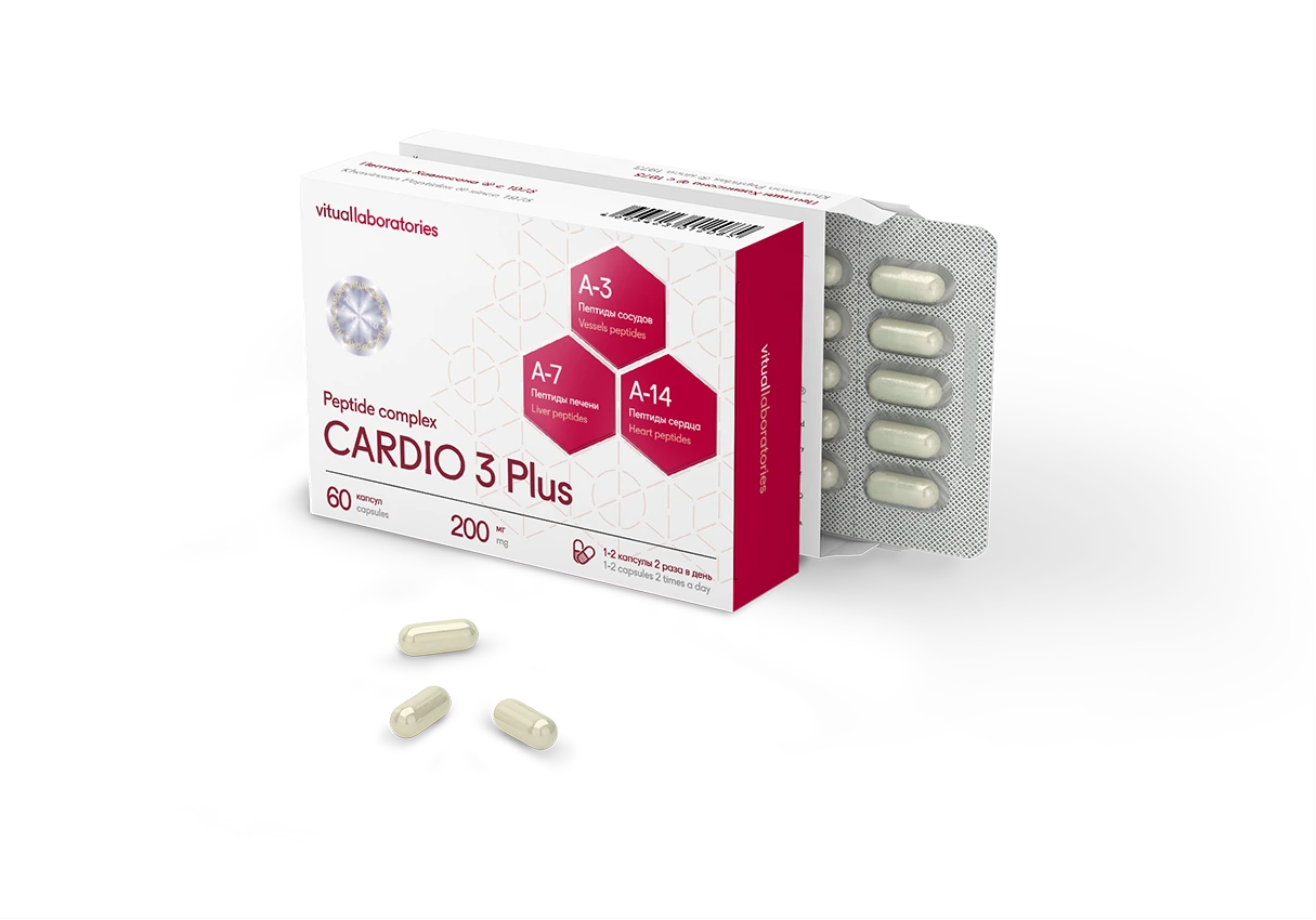 Peptide complex CARDIO 3 Plus